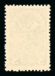 Stamp of Austria » Collections and Lots  1850-1938, Sammlung in Spitzenqualität