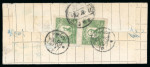 Stamp of China » Communist China » North China 1947 Shanxi Hebei Shandong Henan border area cover