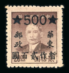 Stamp of China » Communist China » East China East China Jiangsu 1949 $500 for $200 error unused