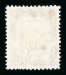 Stamp of China » Communist China » North-East China North East China Port Arthur Dairen 1948 Guangdong expo double