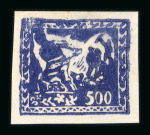 Stamp of China » Communist China » North-West China North West Yili 1949 Pictorial set 4 unused