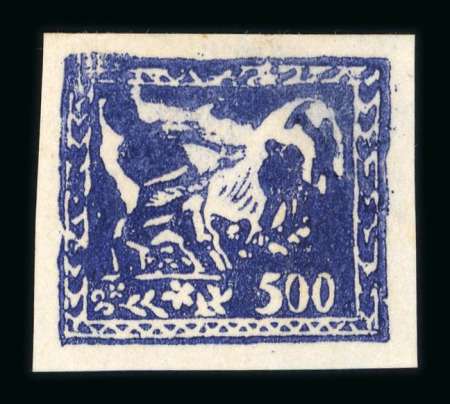 Stamp of China » Communist China » North-West China North West Yili 1949 Pictorial set 4 unused