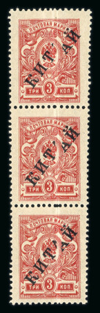 Stamp of China » Foreign Post Offices » Russian Post Offices Russian PO 1910-16 3k multiples mint