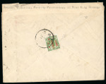 Stamp of China » Communist China » North China North China People's Post 1949 cover Peiping to Germany