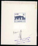 Stamp of Bhutan 1984 Monasteries 10ch and 5n on approved cards