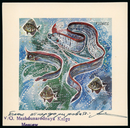 Stamp of Thematics » Animals » Birds Fish Tanzania 1991 miniature sheet imperf trial printing on card