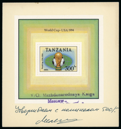 Stamp of Thematics » Sport and Games » Football 1994 Football World Cup Tanzania unissued value min sheet proof