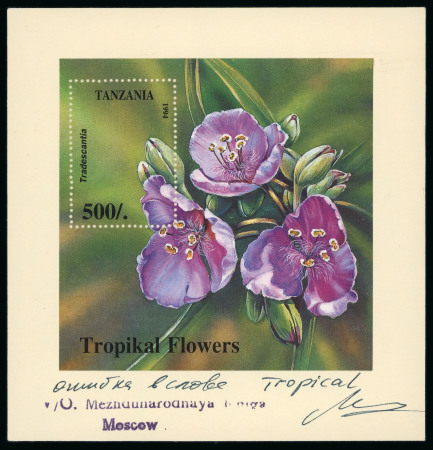 Stamp of Thematics » Nature, bushes, general Tanzania 1994 Tropikal Flowers spelling error trial print