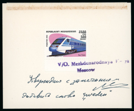 Stamp of Thematics » Trains and Railways Railways. Madagascar 1994 two proofs with corrections