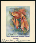 Stamp of Thematics » Animals Tropical Fish 1994 2 min sheets with inscription error and imperf