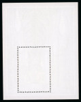 Stamp of Thematics » Architecture Churches Madagascar 1994 unissued min sheet proofs