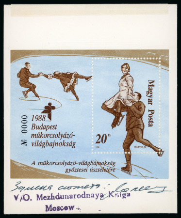 Stamp of Hungary Hungary 1988 World Figure Skating unissued min sheet proofs