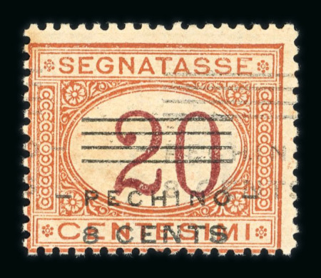 Stamp of China » Foreign Post Offices » Italian Post Offices Italy PO China 1917 postage due