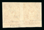 Stamp of Russia » Russia Local Issues Russia Sotschi 1918 surcharge set 3 tete-beche surcharge pairs
