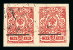 Stamp of Russia » Russia Local Issues Russia Sotschi 1918 surcharge set 3 tete-beche surcharge pairs