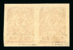 Stamp of Russia » Russia Local Issues Russia Sotschi 1918 surcharge set 3 tete-beche surcharge pairs