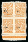 Stamp of Russia » Russia Local Issues Russia Sotschi 60 on 1k block 4 mnh