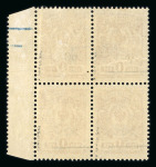 Stamp of Russia » Russia Local Issues Russia Sotschi 1918 60 in 1k perf block 4 mnh