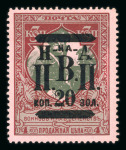 Stamp of Russia » Far Eastern Republic Russia Far East Nikolajewsk 1921 20 on 3k mint
