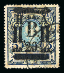 Stamp of Russia » Far Eastern Republic Russia Far East Nikolajewsk 1921 20 on 5r used