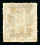 Stamp of Russia » Far Eastern Republic Russia Far East Nikolajewsk 1921 20 on 5r used