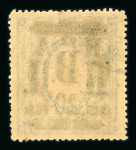 Stamp of Russia » Far Eastern Republic Russia Far East Nikolajewsk 1921 surcharge group