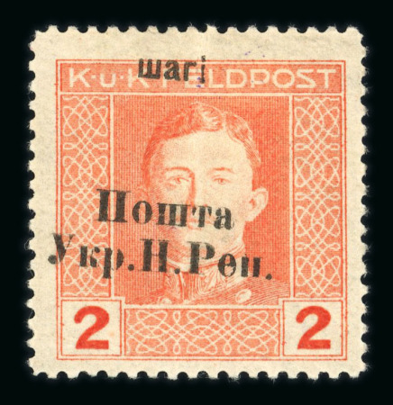 Stamp of Ukraine » Western Ukraine Western Ukraine 2ch on 2h shifted surcharge hinged mint