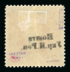 Stamp of Ukraine » Western Ukraine Western Ukraine 2ch on 2h shifted surcharge hinged mint