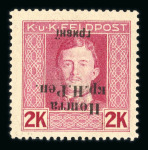 Stamp of Ukraine » Western Ukraine Western Ukraine 1919 2g on 2k varieties