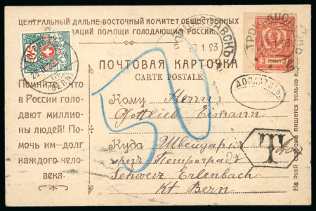Stamp of Russia » Far Eastern Republic Russia Far East Republics Mongolia 1923 vard to Switzerland taxed
