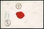 Stamp of Russia Russia 1875 8k vertical laid paper strip 4 cover, largest known multiple