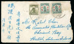Stamp of China » Chinese Empire (1878-1949) » Chinese Republic China 1930s cover and wrapper to British Solomon Islands