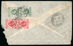 Stamp of Hong Kong Hong Kong1908 cover to Bismark Archipeligo, New Guinea