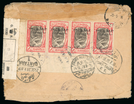 Stamp of Ethiopia Ethiopia 1928 Harrar to Solomon Islands officially sealed