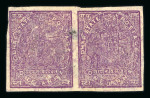 Stamp of Indian States » Dhar 11898-1900 Dhar collection including two plate proofs