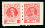 Stamp of Indian States » Dungarpur 1939 Dungarpur Portrait Issues collection assembled