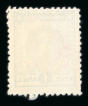 Stamp of Indian States » Dungarpur 1939 Dungarpur Portrait Issues collection assembled