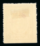 Stamp of Indian States » Dungarpur 1939 Dungarpur Portrait Issues collection assembled