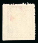 Stamp of Indian States » Dungarpur 1939 Dungarpur Portrait Issues collection assembled