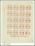 Stamp of Indian States » Soruth 1864-1929 Soruth collection on pages. Starts with first