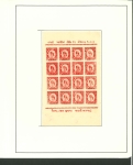 Stamp of Indian States » Soruth 1864-1929 Soruth collection on pages. Starts with first
