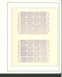 Stamp of Indian States » Soruth 1864-1929 Soruth collection on pages. Starts with first