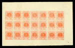 Stamp of Indian States » Bhor 1879-1901 Bhor complete collection on pages. including