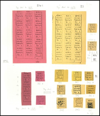 Stamp of Indian States » Nawanagar 1877-1880 Nawanagar type-set study collection stamps