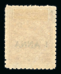 Stamp of Indian States » Charkhari 1897-1939 Charkhari collection on pages. Including