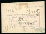 Stamp of Indian States » Charkhari 1897-1939 Charkhari collection on pages. Including
