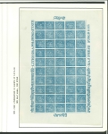 Stamp of Indian States » Jind 1874-76 Jind an excellent collection of stamps/sheets