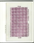 Stamp of Indian States » Jind 1874-76 Jind an excellent collection of stamps/sheets