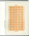 Stamp of Indian States » Jind 1874-76 Jind an excellent collection of stamps/sheets
