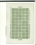 Stamp of Indian States » Jind 1874-76 Jind an excellent collection of stamps/sheets